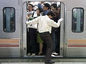 Foto aus  Kawashima